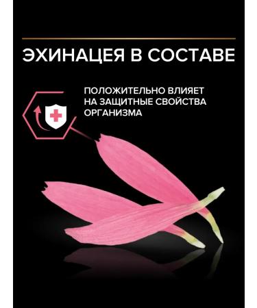 PRO PLAN Feed for sterilized cats Nature elements chicken 7 kg - Buy Online on GoSupps.com