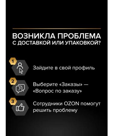 PRO PLAN Feed for sterilized cats Nature elements chicken 7 kg - Buy Online on GoSupps.com