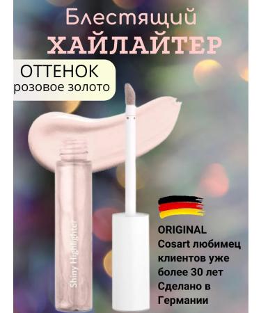 COSART Brilliant highlighter