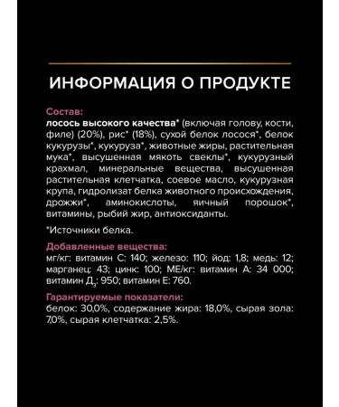 PRO PLAN Feed for small dogs with sensitive skin 3 kg x 2 pcs - Buy Online on GoSupps.com