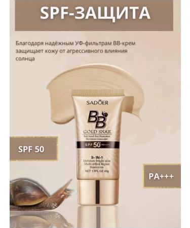 SOFFI-BEAUTY Tonal BB face cream - Buy Online on GoSupps.com