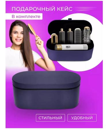 AA&E 5-in-1 hair dryer styler - Buy Online on GoSupps.com