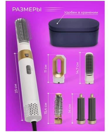 AA&E 5-in-1 hair dryer styler - Buy Online on GoSupps.com
