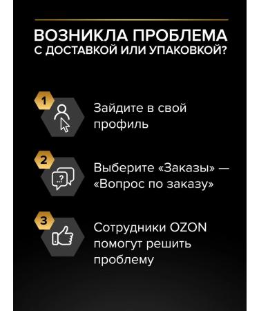 PRO PLAN 1.5kg+1.5 kg (2U) food sterilized cats rabbit - Buy Online on GoSupps.com