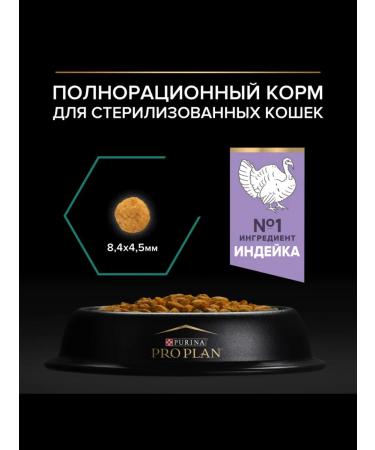 PRO PLAN Dry food for sterilized cats and cats Renal Plus 3 kg - Buy Online on GoSupps.com