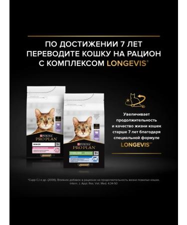 PRO PLAN Dry food for sterilized cats and cats Renal Plus 3 kg - Buy Online on GoSupps.com