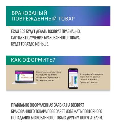 Eveline Cosmetics Cooling SOS gel after tan 150ml - Buy Online on GoSupps.com