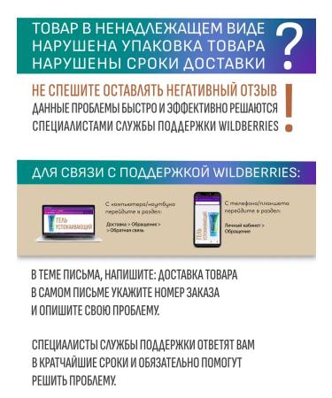 Eveline Cosmetics Cooling SOS gel after tan 150ml - Buy Online on GoSupps.com