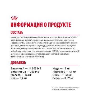 ROYAL CANIN Dry Fit food for cats who are on the street chicken 4 kg - Buy Online on GoSupps.com