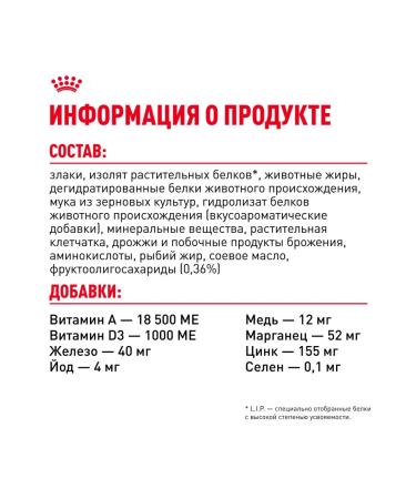 ROYAL CANIN Dry food for cats with sensitive digestion 4 kg - Buy Online on GoSupps.com