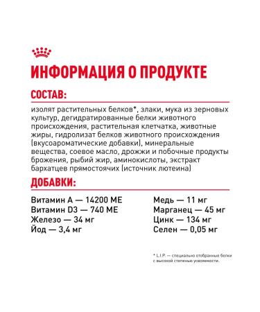 ROYAL CANIN Dry Feed Urinary Care for the prevention of ICD in cats 4 kg - Buy Online on GoSupps.com