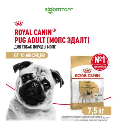 ROYAL CANIN Dry food Pug Adult for dogs of pug breed 7.5 kg