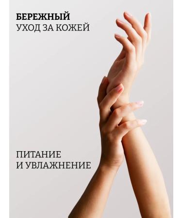 MANITA PROFESSIONAL Hand and body cream Tobacco Vanille - Buy Online on GoSupps.com