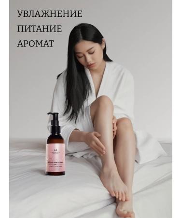 MANITA PROFESSIONAL Hand and body cream Tobacco Vanille - Buy Online on GoSupps.com