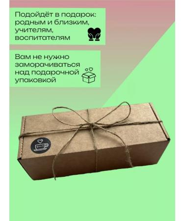 MyLoveTea Gift set of leaf black "melodies of happiness" - Buy Online on GoSupps.com