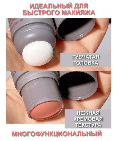 SIEAI Face blush cream stick - Buy Online on GoSupps.com