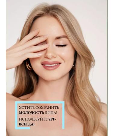 Salmon SUN -face facial cream SPF 50+ - Buy Online on GoSupps.com