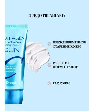 Salmon SUN -face facial cream SPF 50+ - Buy Online on GoSupps.com