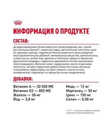 ROYAL CANIN Dry food Maine Coon for cat cats Maine-kun 4 kg - Buy Online on GoSupps.com