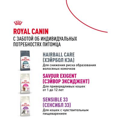 ROYAL CANIN Dry food Indoor 7+ for home cats over 7 years old 3.5 kg - Buy Online on GoSupps.com