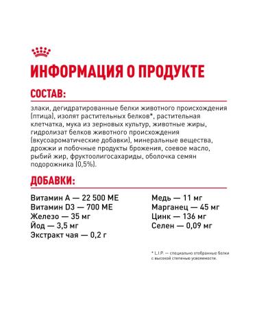 ROYAL CANIN Dry food Indoor 7+ for home cats over 7 years old 3.5 kg - Buy Online on GoSupps.com