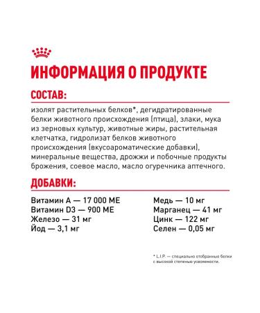 ROYAL CANIN Dry food Exigent Protein for mocking cats 4 kg - Buy Online on GoSupps.com