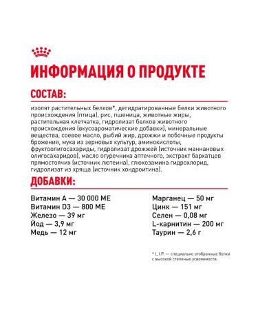 ROYAL CANIN Dry food British Shorthair for British cats 4 kg - Buy Online on GoSupps.com