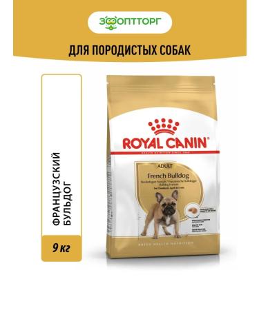ROYAL CANIN Dry food for dogs breed French bulldog 9 kg