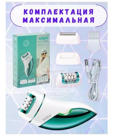 HOCO Episator 3 in 1 Electric Britter Pemisa - Buy Online on GoSupps.com