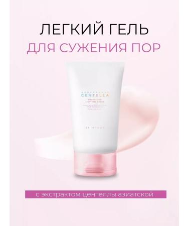 SKIN1004 Light gel cream to narrow pores Poremizing Light Gel Cream - Buy Online on GoSupps.com