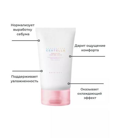 SKIN1004 Light gel cream to narrow pores Poremizing Light Gel Cream - Buy Online on GoSupps.com