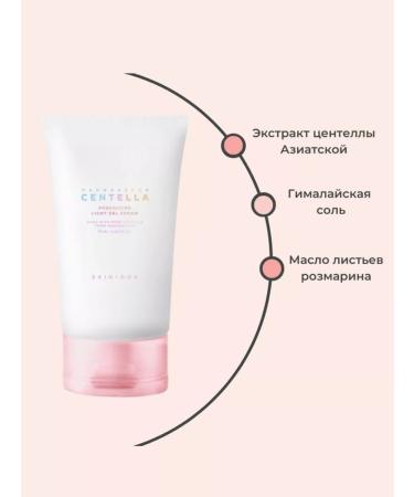 SKIN1004 Light gel cream to narrow pores Poremizing Light Gel Cream - Buy Online on GoSupps.com