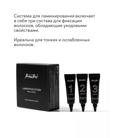 Shik Set for laminating eyelashes and eyebrows Brow bar - Buy Online on GoSupps.com