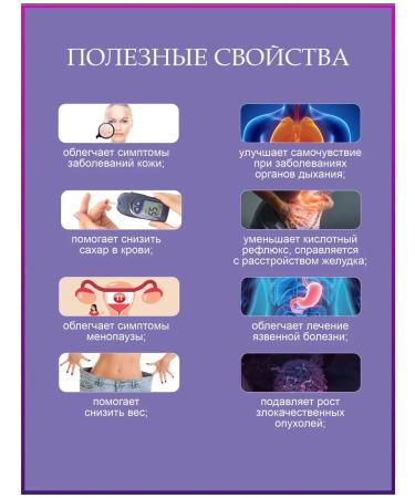 Drink the decoction Solo Korin - Buy Online on GoSupps.com