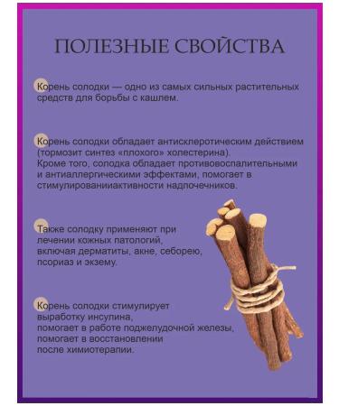 Drink the decoction Solo Korin - Buy Online on GoSupps.com