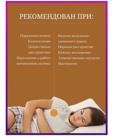 Drink the decoction Chaga is birch natural - Buy Online on GoSupps.com