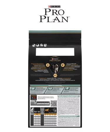 PRO PLAN Feed for medium breeds of the lamb 1.5 kg - Buy Online on GoSupps.com