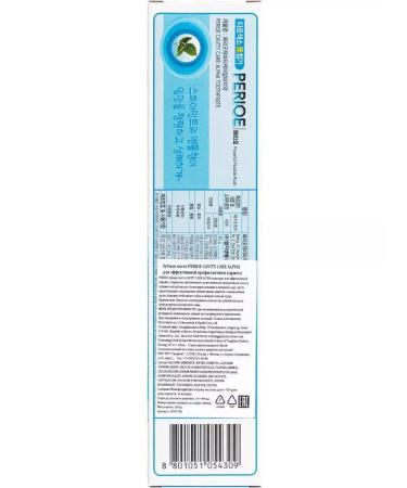 Perioe toothpaste for effective prevention of Kari-1pcs - Buy Online on GoSupps.com