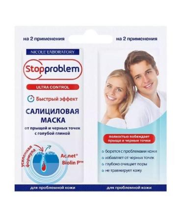 Stopproblem Ultra Control Mask Salitsil 2 packages of 8ml -4 pcs - Buy Online on GoSupps.com