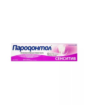 Parodontol Toothpaste Sensitiv 124.0-3 pcs - Buy Online on GoSupps.com