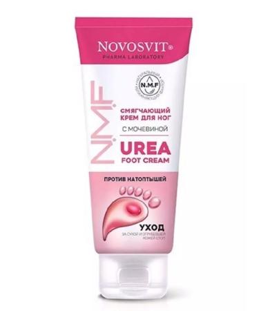 Novosvit Leg cream softening with urea 75ml-3 pcs