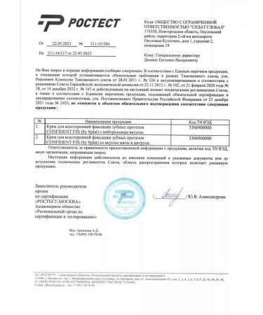 SPLAT Fix Confident Fix Cream for comprehensive fixation ZU-1pcs - Buy Online on GoSupps.com