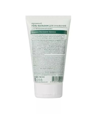 Grandma Agafia's Recipes Apothecle Agafia gel-bals 150ml-1 pound - Buy Online on GoSupps.com