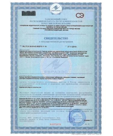 OralB Cleanmaximiser replaceable nozzle for electric 2 pcs-1u - Buy Online on GoSupps.com