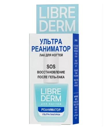 LIBREDERM LAC SPECIPER Ultra Giaaluron 2pcs 10ml - Buy Online on GoSupps.com