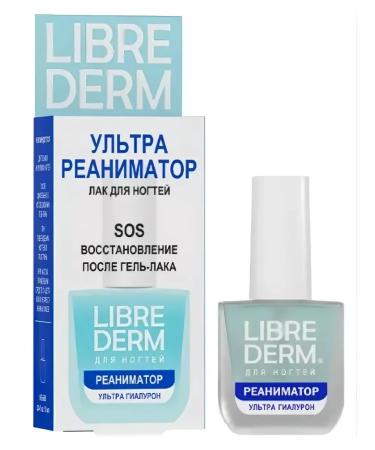 LIBREDERM LAC SPECIPER Ultra Giaaluron 2pcs 10ml - Buy Online on GoSupps.com