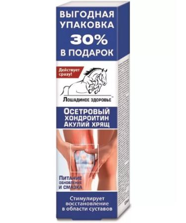EQUINE HEALTH Cream d body sturgeon chondroitin shark cartilage 125ml -2 pcs - Buy Online on GoSupps.com