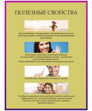 Drink the decoction Field yarout - Buy Online on GoSupps.com