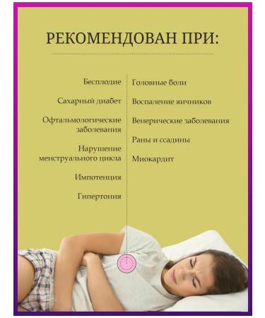 Drink the decoction Field yarout - Buy Online on GoSupps.com