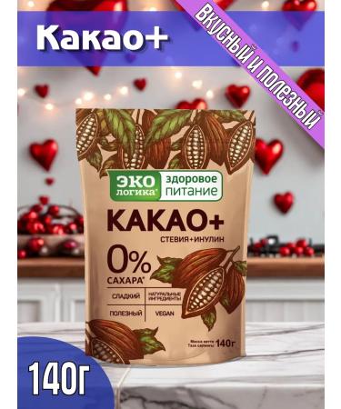 EcoLogic Cocoa + without sugar 140 g